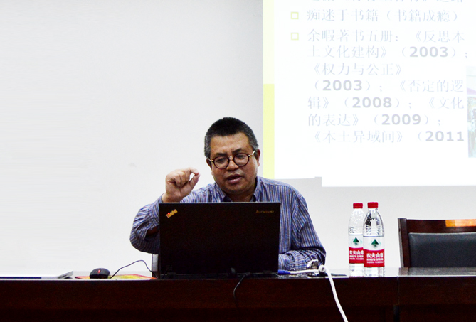 人大社会与人口学院_人口迁移与社会发展(3)